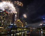墨尔本有史以来最大新年烟火 城外才是最佳观赏点