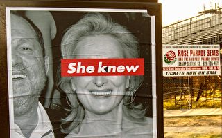 街頭海報諷影后史翠普早知好萊塢性騷？