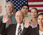 美国公民入籍指南（四）