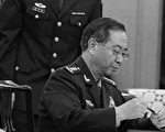 陈思敏：房峰辉罪名引联想 刑期或上看郭伯雄
