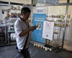 大陆网曝多种隐私危机 小心被放进大数据库
