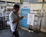 小心 支付宝年度账单“有陷阱”