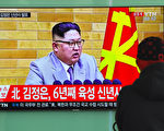 白宫：美国人该关注金正恩的心理健康