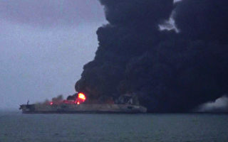 中国东海撞船事件 或成第十大油泄灾难