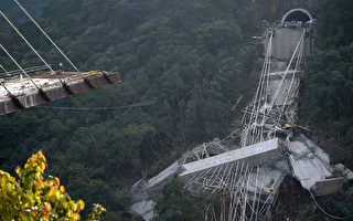 哥伦比亚斜拉桥断裂 工人坠深谷10死10失踪