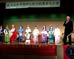 新北市秀朗國小歌仔戲團洛城演出 全場滿座