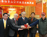 伍輝民、伍樹俊任伍氏新主席