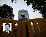 贪官苏浩被指拉开山西塌方式腐败序幕
