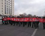 河北数百矿工市府请愿讨待遇