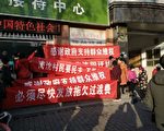 陕西村民苦等7年回迁 遭遇“豆腐渣”安置房