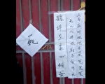 为办房产证 民企二代被骗光资产后遭谋杀