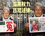 访民2018最大愿望：能有诉理的地方