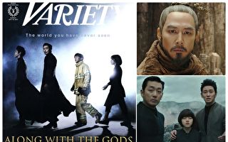 《與神同行》台灣票房破億 週五上映4DX版