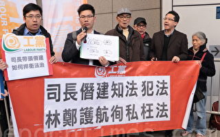 香港按揭文件無提地庫 或涉盜竊罪