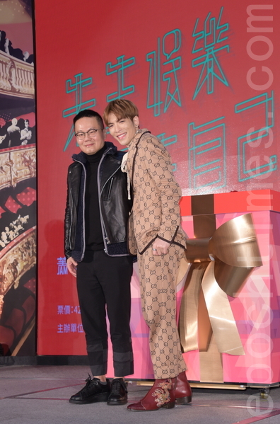 蕭敬騰2018「娛樂先生 世界巡迴演唱會」台北站售票記者會
