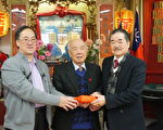 黃氏兩連任主席就職禮