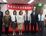 悉尼华侨文教中心举办吴春芳主任履新茶会