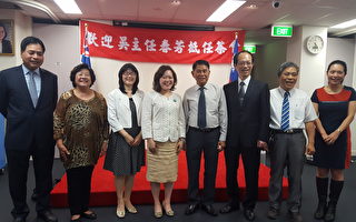 悉尼華僑文教中心舉辦吳春芳主任履新茶會