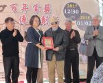雲林布袋戲日緬懷一代宗師 更盼永續傳承