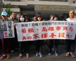 龙发堂患者移出 家属不满向陈菊陈情