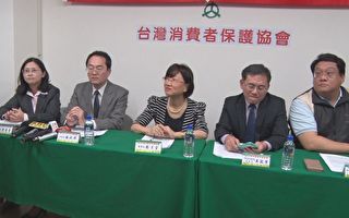 台湾食安团讼最高理赔 9,105万达成和解