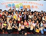 鞏固社會支持網絡 台中14家福扮好厝邊