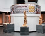 臺灣木雕協會會員聯展  「記憶的刻痕」開幕