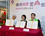 拥抱健康、爱肺即时  为恭医院提供消防、环保人员免费肺癌筛检
