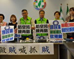 台中总预算难过年关   战火延烧空污政策