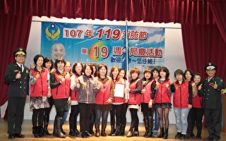 苗县庆祝消防节  表扬绩优人员