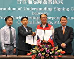携手世界文资保存   台与马国签MOU
