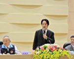 中央与地方落实前瞻基础建设 长期照顾业务座谈会