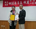 谈老侨数度哽咽 田秋堇：只为捍卫民主自由