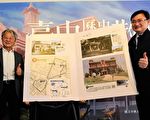 穿越今昔   《台中历史地图散步》APP上路