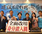 “花博卡”惹议    蓝批浪费绿赞有光荣感
