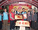 獅潭鄉「橘莓戀」  獅農小舖揭牌