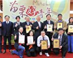 国际发明奖  林宗新、陈若安夺金