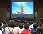 小乾坤品德列车   学童体验生活常规