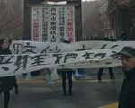 西安多村改造拆迁赔偿不公 村民发起维权