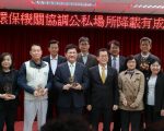 空气污染削减比 嘉义县荣获全国第一