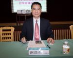 台商憂限產令發酵 徐國勇：歡迎台商返鄉投資