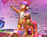 台湾灯会主灯公布 台湾犬相伴原民孩童