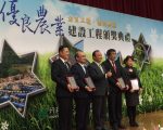 “森艺馆”二期修复工程  获全台唯一最优质建筑奖项