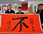 過好年！ 百位書法家揮毫「喝酒不開車」