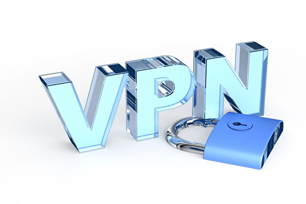中共力推官方VPN 自己的矛破自己的盾？