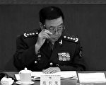 前中共军委副主席范长龙自曝离京时间受限