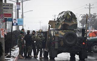 喀布爾軍事基地遭襲擊 致11士兵死亡16人傷