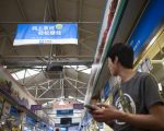 操纵国家 中共“大数据”全方位监控人民