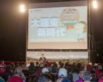 大羅東工保區訂正解編暨治水計畫 縣府辦政策說明會