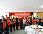 何震寰处长新年拜会缅华联谊会
